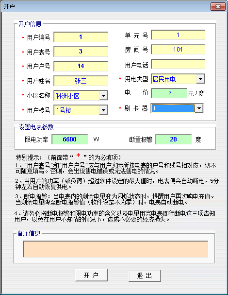 企業(yè)微信截圖_16667690267196.png